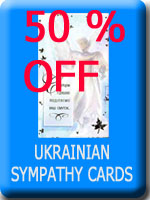 Ukrainian Sympathy Cards