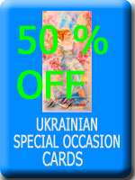 Ukrainian Special Occasion  Cards