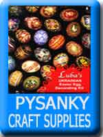 All Things Ukrainian Pysanky Supplies
