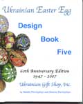Ukrainian Design Book 5 Hardcover