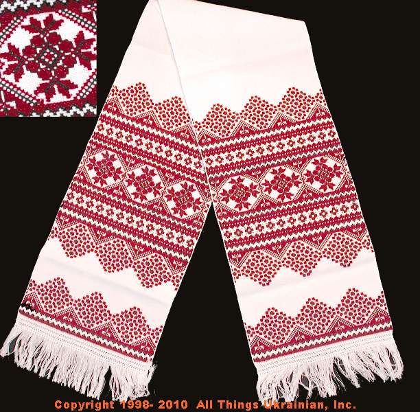 AllThingsUkrainian.com Rushnyk# RX021 