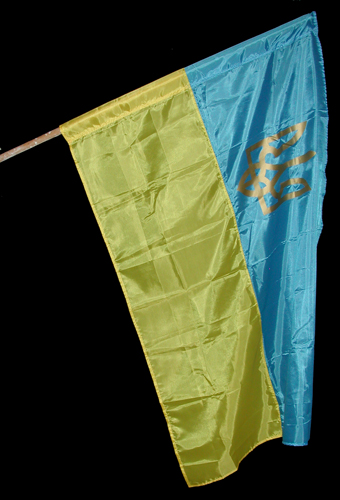 CLICK HERE to return to the Ukrainian Flag Page