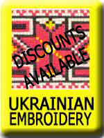 Ukrainian Embroidery