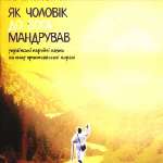  Click Here to see CD # MCD066