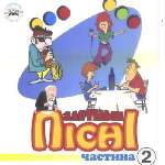  Click Here to see CD # MCD056