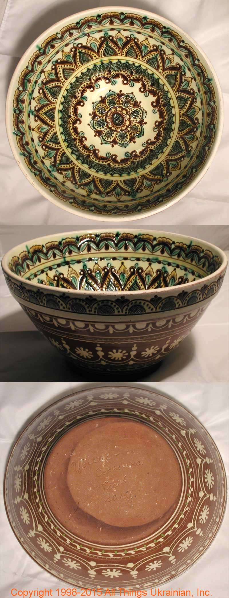 Ukrainian Hutsul Pottery # HCB1524 