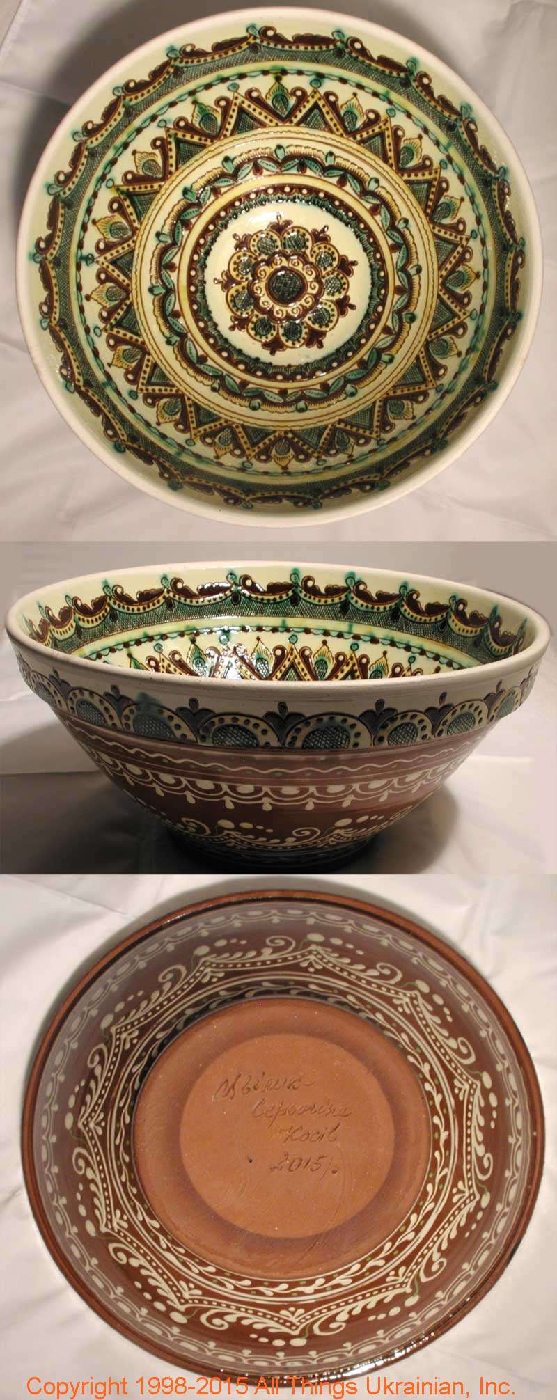 Ukrainian Hutsul Pottery # HCB1527 